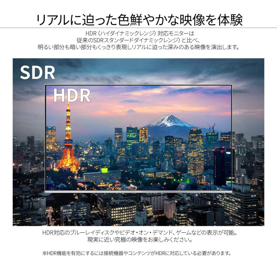 JAPANNEXT デスクワーク液晶モニター PCモニター パソコンモニター 31.5インチ IPSパネル WQHD ウルトラワイド DP 高画質 JN-IPS315FLWQHDR ジャパンネクスト | JAPANNEXT | 08