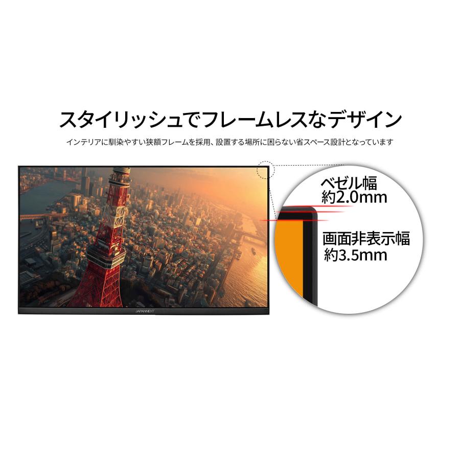 JAPANNEXT（ジャパンネクスト） 23.8インチ IPSパネル搭載 WQHD