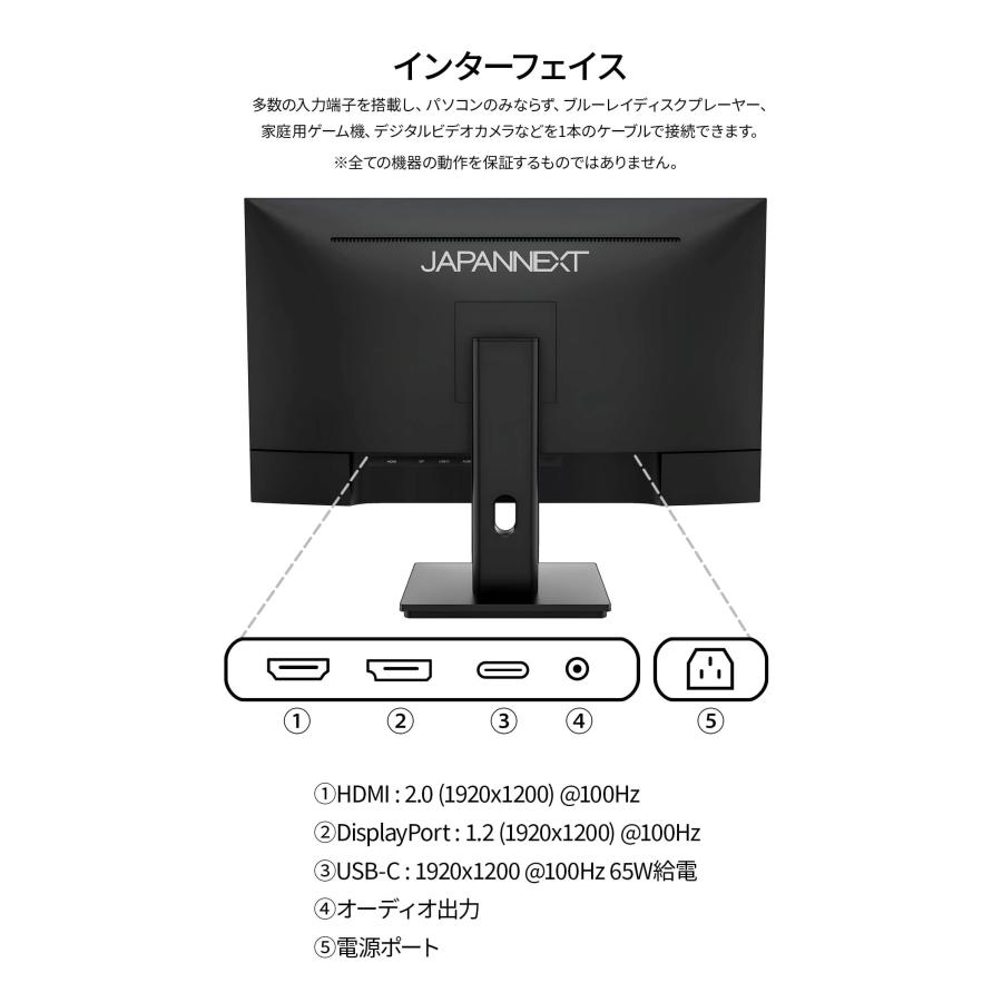 JAPANNEXT（ジャパンネクスト） JAPANNEXT 24インチ IPSパネル搭載
