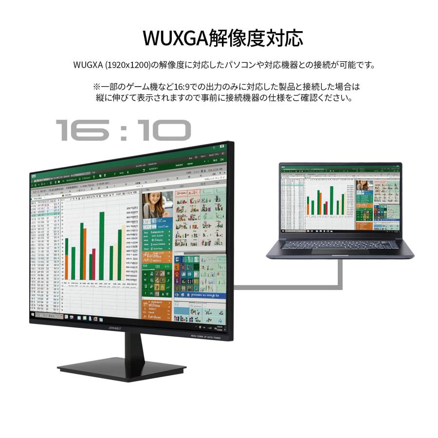 JAPANNEXT（ジャパンネクスト） JAPANNEXT 24インチ IPSパネル搭載