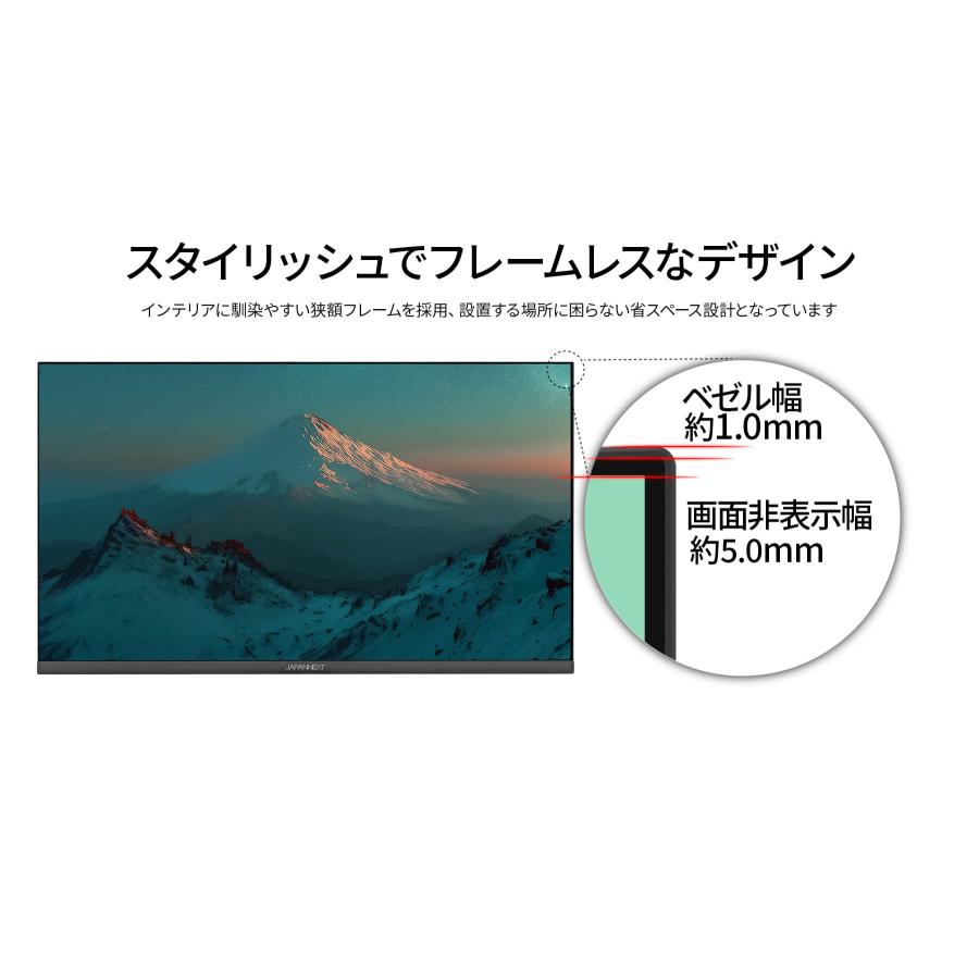 JAPANNEXT（ジャパンネクスト） JAPANNEXT 24インチ IPSパネル搭載