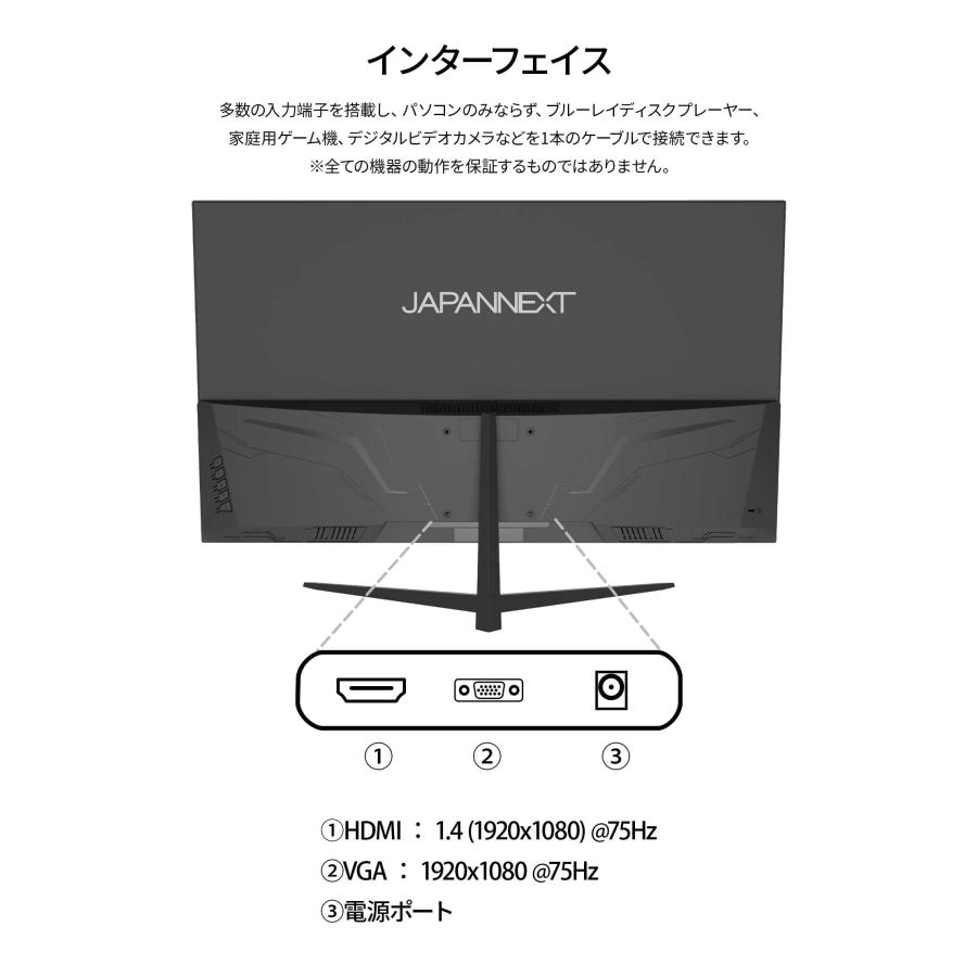 JAPANNEXT（ジャパンネクスト） 【ECサイト限定】 JAPANNEXT 31.5