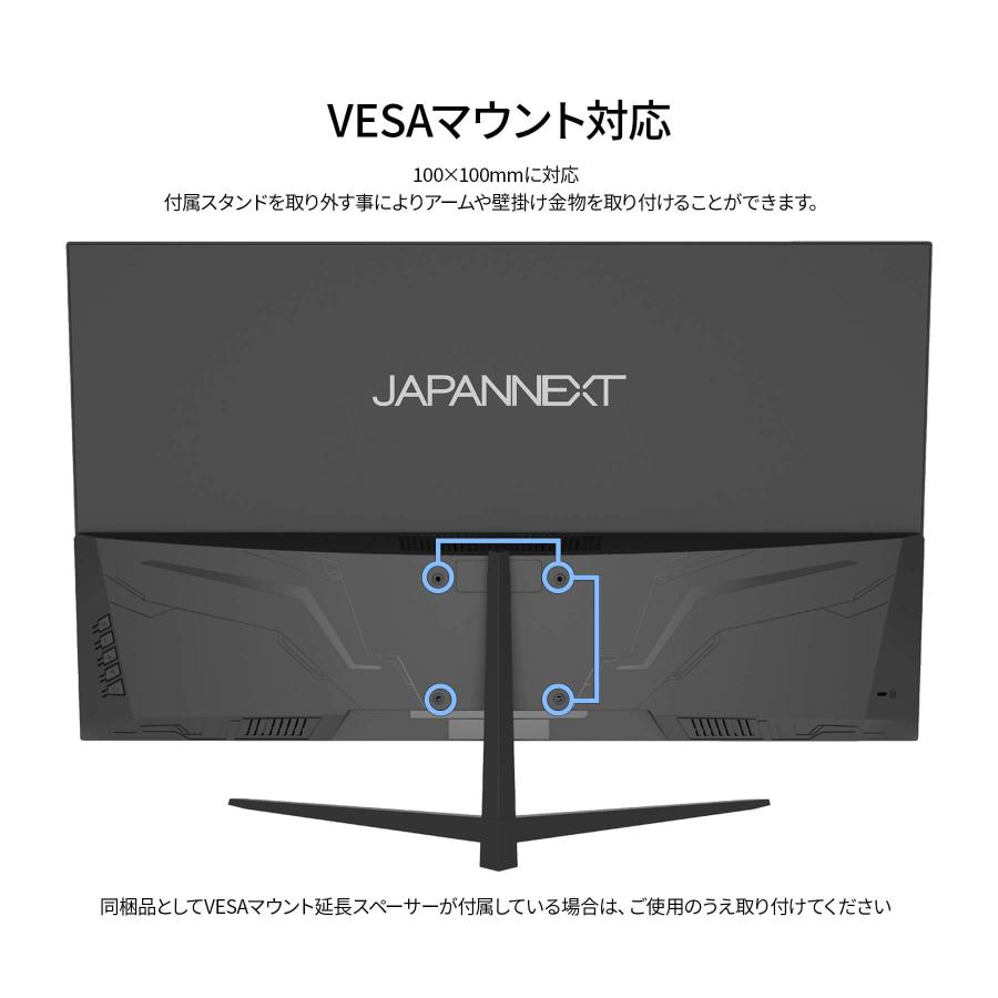 JAPANNEXT（ジャパンネクスト） JAPANNEXT 31.5インチ VAパネル搭載