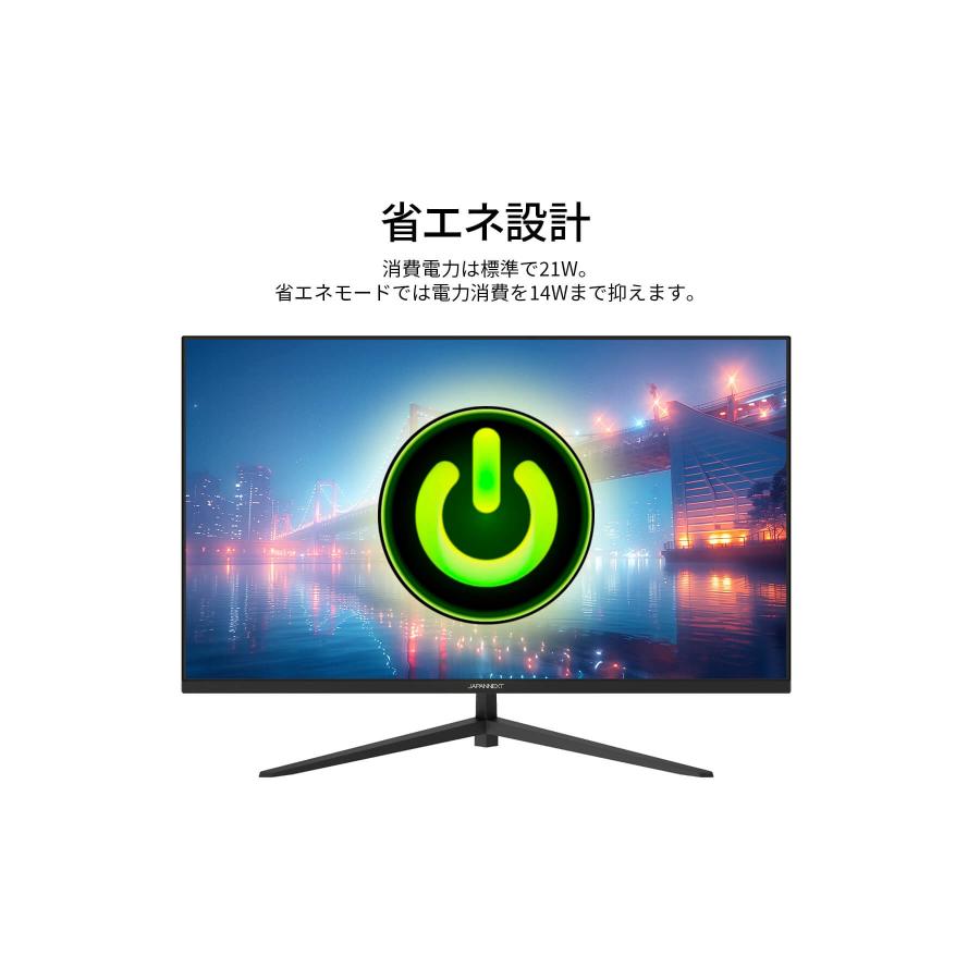 JAPANNEXT（ジャパンネクスト） JAPANNEXT 31.5インチ VAパネル搭載