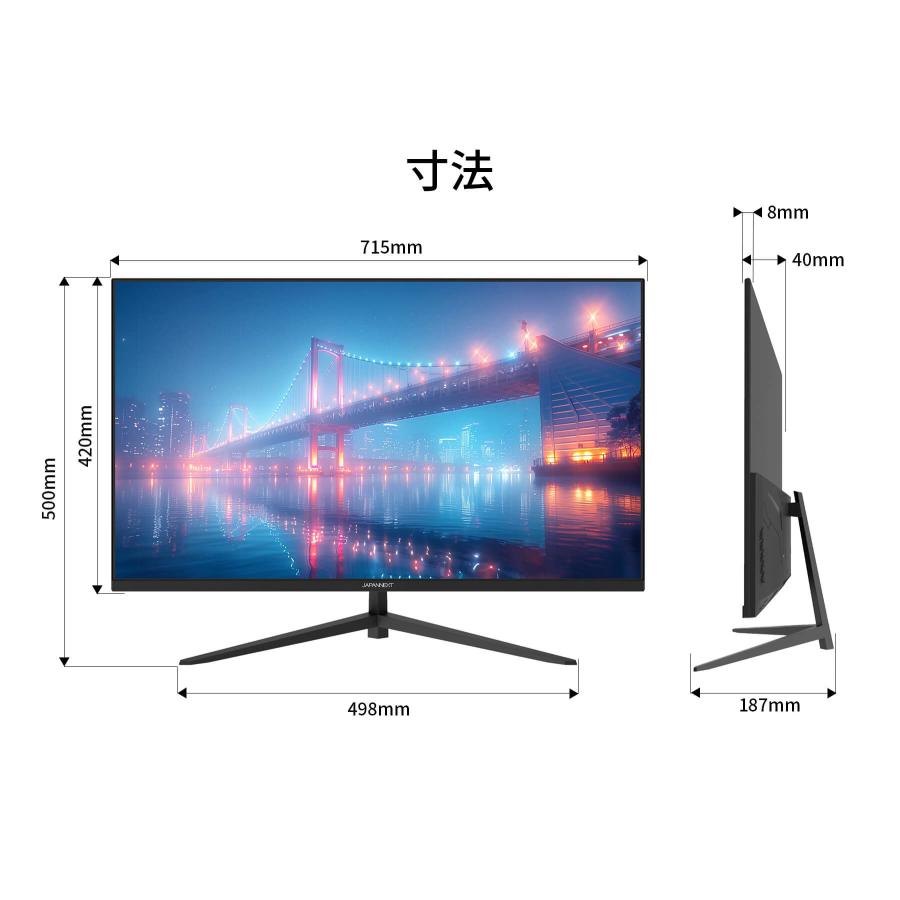 n*i様 未使用品　31.5インチディスプレイ JAPAN NEXT製VA フル JAPANNEXT（ジャパンネクスト） JAPANNEXT 31.5インチ VAパネル搭載