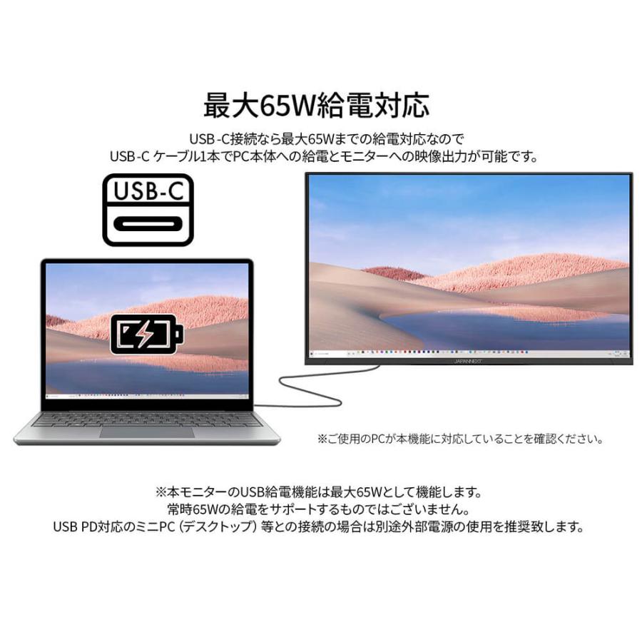 JAPANNEXT（ジャパンネクスト） JAPANNEXT 31.5インチ VAパネル搭載