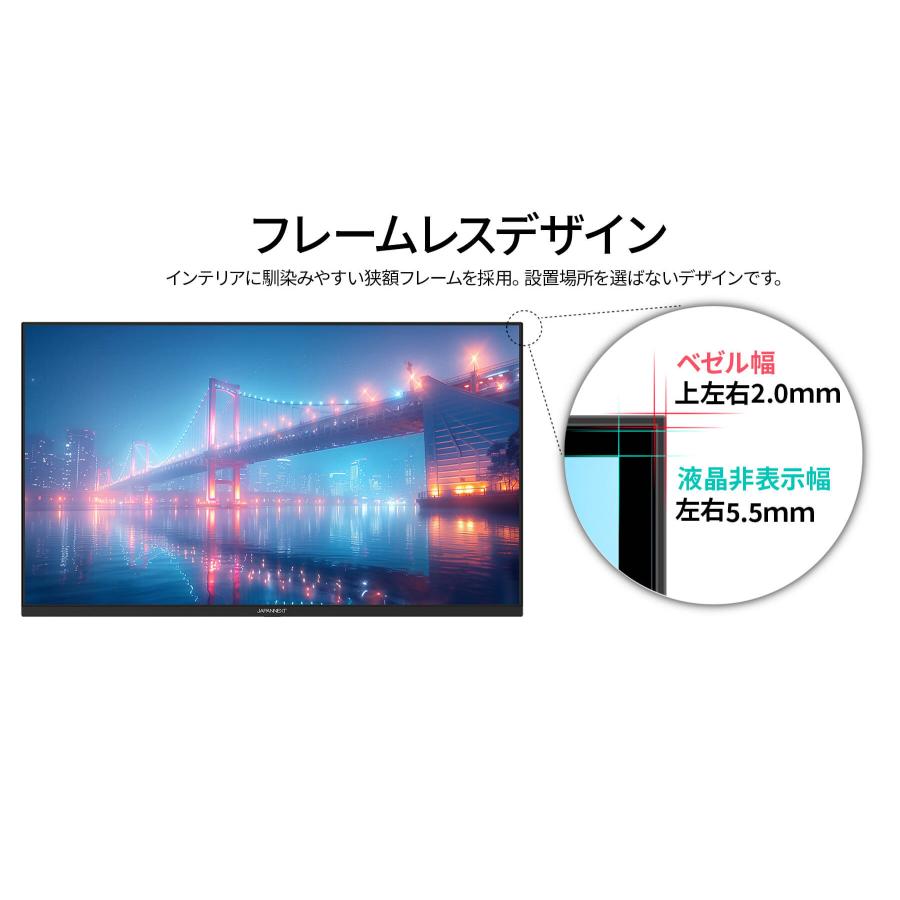 JAPANNEXT（ジャパンネクスト） JAPANNEXT 31.5インチ VAパネル搭載