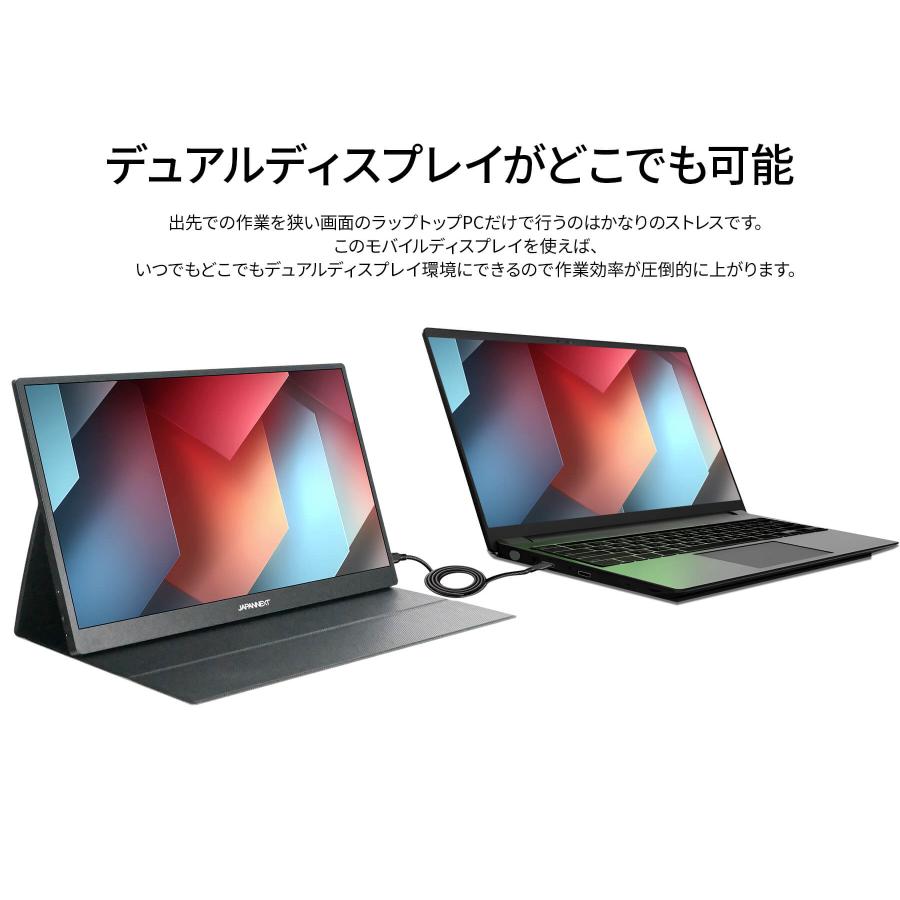JAPANNEXT（ジャパンネクスト） JAPANNEXT 17.3インチ IPSパネル搭載
