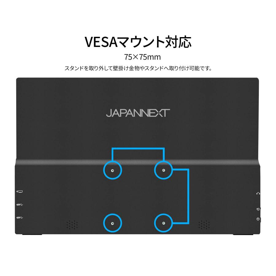 JAPANNEXT（ジャパンネクスト） JAPANNEXT 17.3インチ IPSパネル搭載