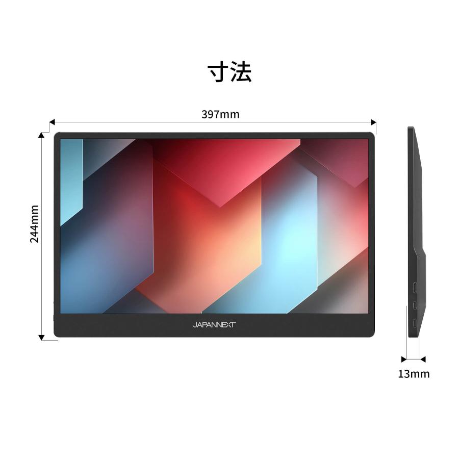 【新品未使用】JAPANNEXT 17.3インチ モバイルモニター JAPANNEXT（ジャパンネクスト） JAPANNEXT 17.3インチ IPSパネル搭載