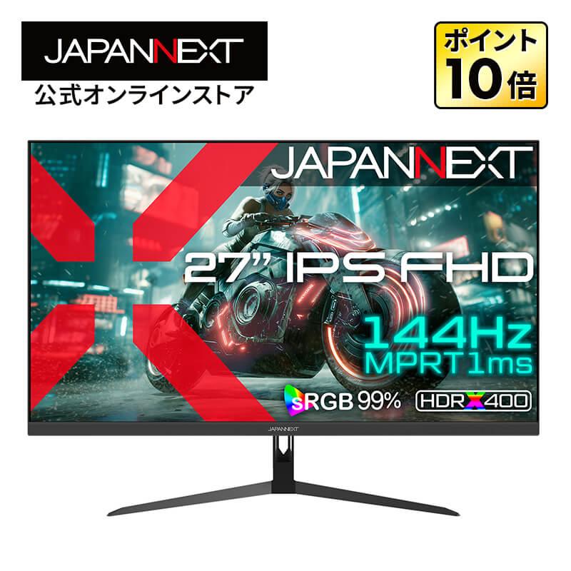 JAPANNEXT（ジャパンネクスト） JAPANNEXT 27インチ IPSパネル搭載