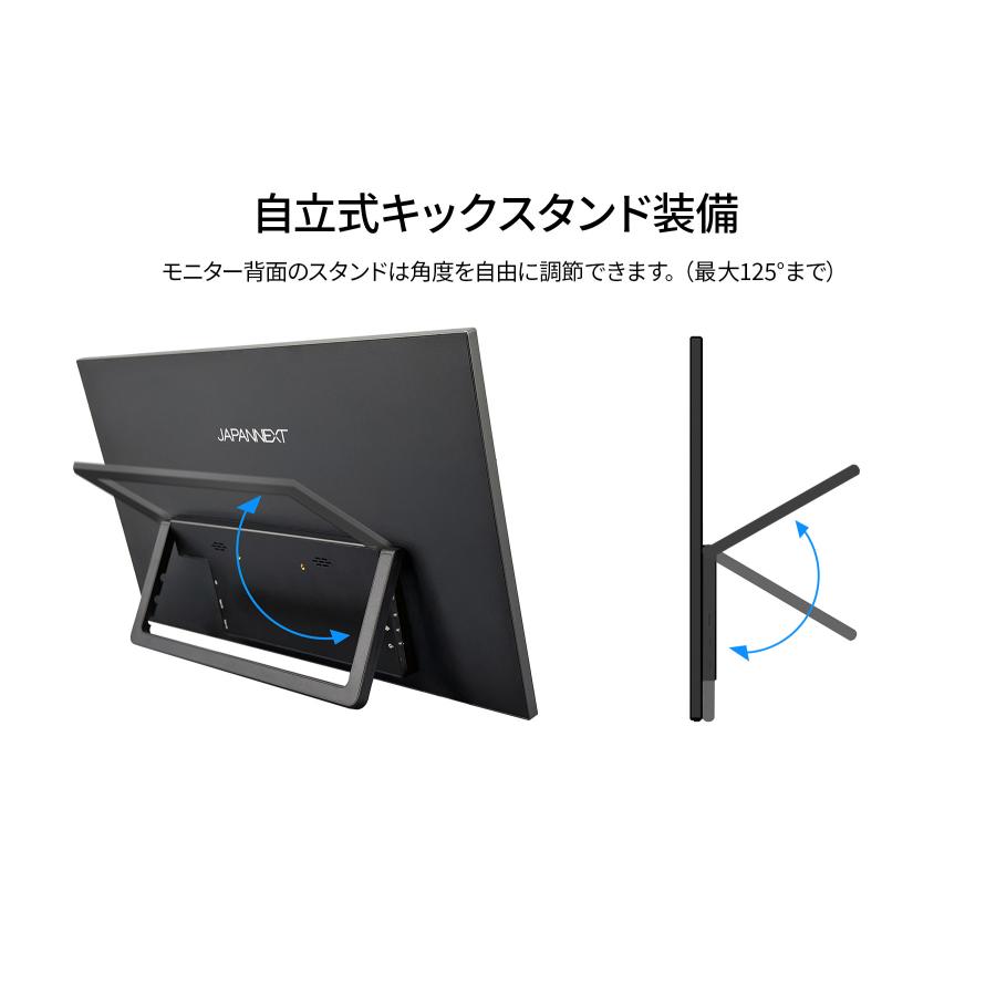 JAPANNEXT（ジャパンネクスト） 【ECサイト限定】JAPANNEXT 18.4インチ