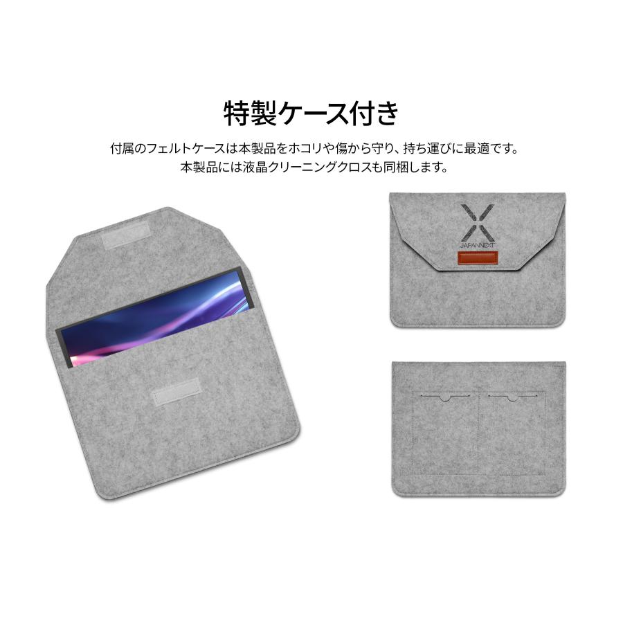 JAPANNEXT（ジャパンネクスト） 【ECサイト限定】JAPANNEXT 18.4インチ