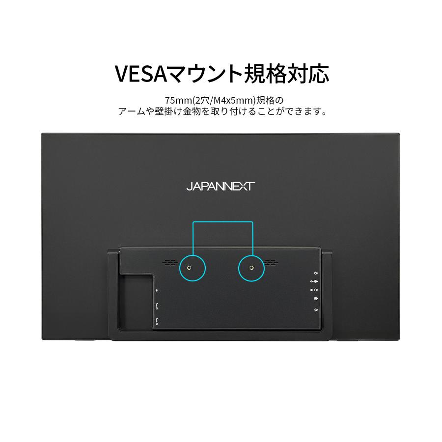 JAPANNEXT（ジャパンネクスト） 【ECサイト限定】JAPANNEXT 18.4インチ