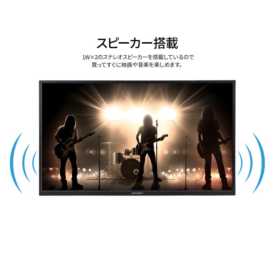 JAPANNEXT（ジャパンネクスト） 【ECサイト限定】JAPANNEXT 18.4インチ