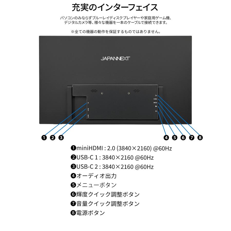 JAPANNEXT（ジャパンネクスト） 【ECサイト限定】JAPANNEXT 18.4インチ
