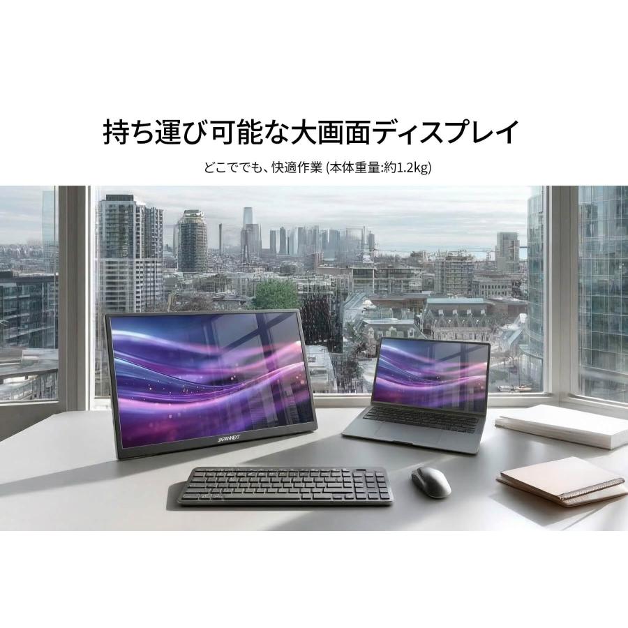 JAPANNEXT（ジャパンネクスト） 【ECサイト限定】JAPANNEXT 18.4インチ