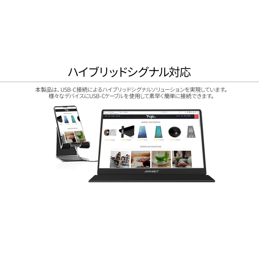 JAPANNEXT モバイルモニター 17.3インチ IPSパネル pcモニター ゲーミングモニター JN-MD-IPS1730FHDRフルHD USB ケース付き ジャパンネクスト｜japannext｜14