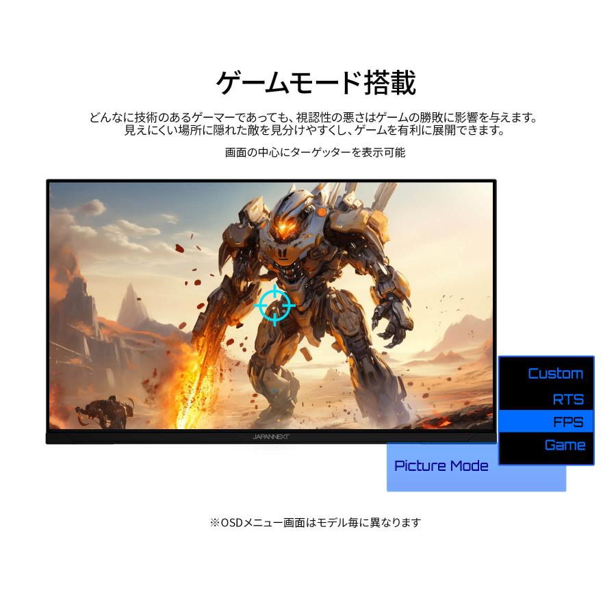 JAPANNEXT 27インチ IPSパネル搭載 WQHD(2560x1440)解像度 液晶モニター JN-i27Q2 HDMI DP sRGB:100% DCI-P3:95% 【2年保証】ジャパンネクスト | JAPANNEXT | 09