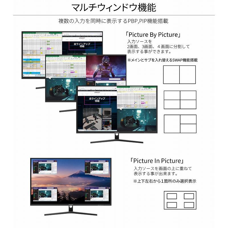 JAPANNEXT（ジャパンネクスト） 液晶モニター 31.5インチ VAパネル 4K