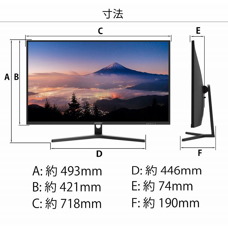 爆安JAPANNEXT 液晶モニター 31.5インチ ハーフグレア DP ジャパン