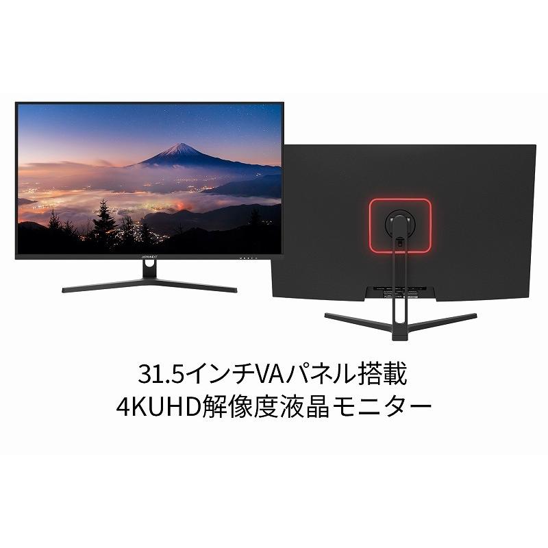 JAPANNEXT（ジャパンネクスト） 【リファビッシュ品(再生品