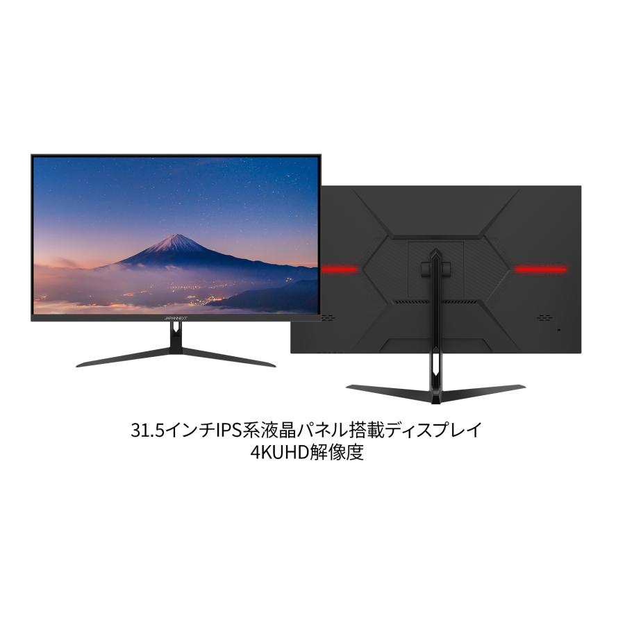 JAPANNEXT 液晶モニター 31.5インチ 4K PC ゲームHDMI DP JAPANNEXT 液晶モニター 31.5インチ 4K PC ゲームHDMI DP