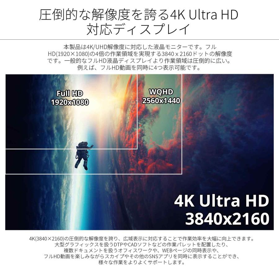 JAPANNEXT 液晶モニター 31.5インチ 4K PC ゲームHDMI DP JAPANNEXT 液晶モニター 31.5インチ 4K PC ゲームHDMI DP