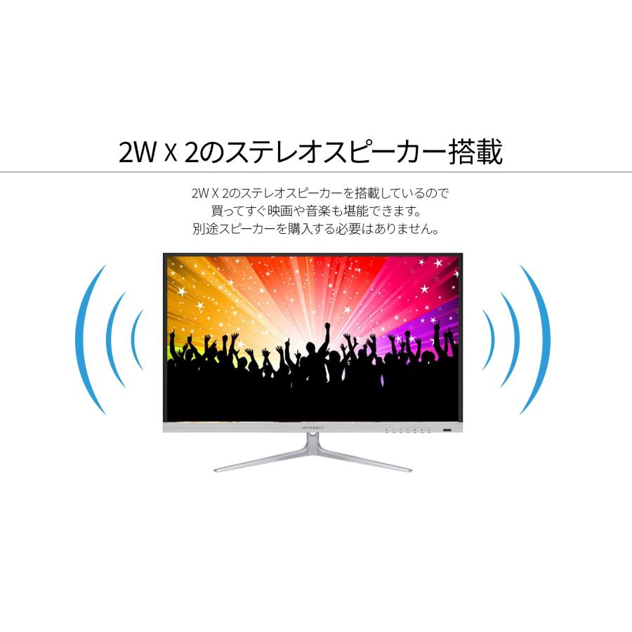 JAPANNEXT 液晶モニター 32インチ IPSパネル 4K ワイド  60Hz PC HDMI DP ノングレア スピーカー 高画質 薄型 JN-IPS320FLUHDR-N ジャパンネクスト｜japannext｜16