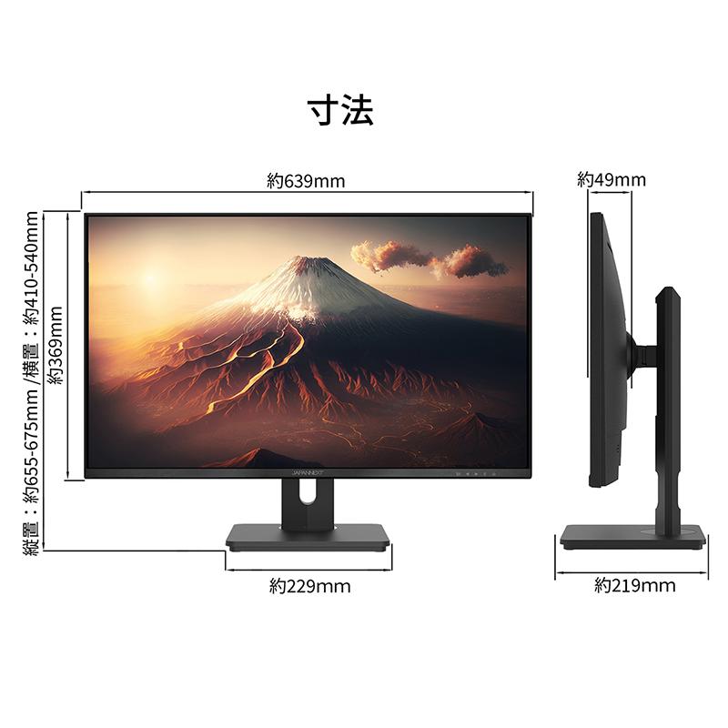 JAPANNEXT 28型 IPS 4K液晶モニター USB Type-C(最大65W給電対応 JAPANNEXT 28型 IPS 4K液晶モニター USB Type-C(最大65W給電対応
