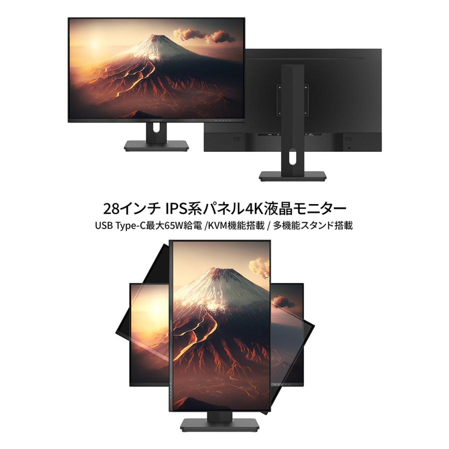 JAPANNEXT 28型 IPS 4K液晶モニター USB Type-C(最大65W給電対応 JAPANNEXT 28型 IPS 4K液晶モニター USB Type-C(最大65W給電対応