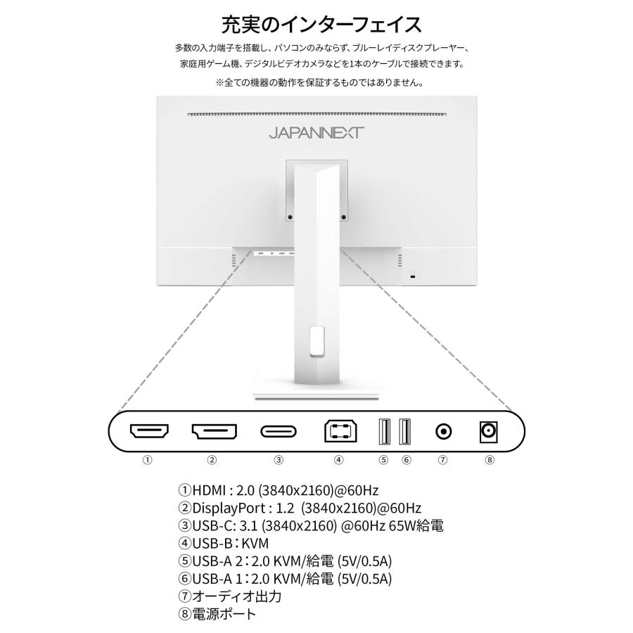 JAPANNEXT（ジャパンネクスト） JAPANNEXT 27インチ IPSパネル搭載 4K