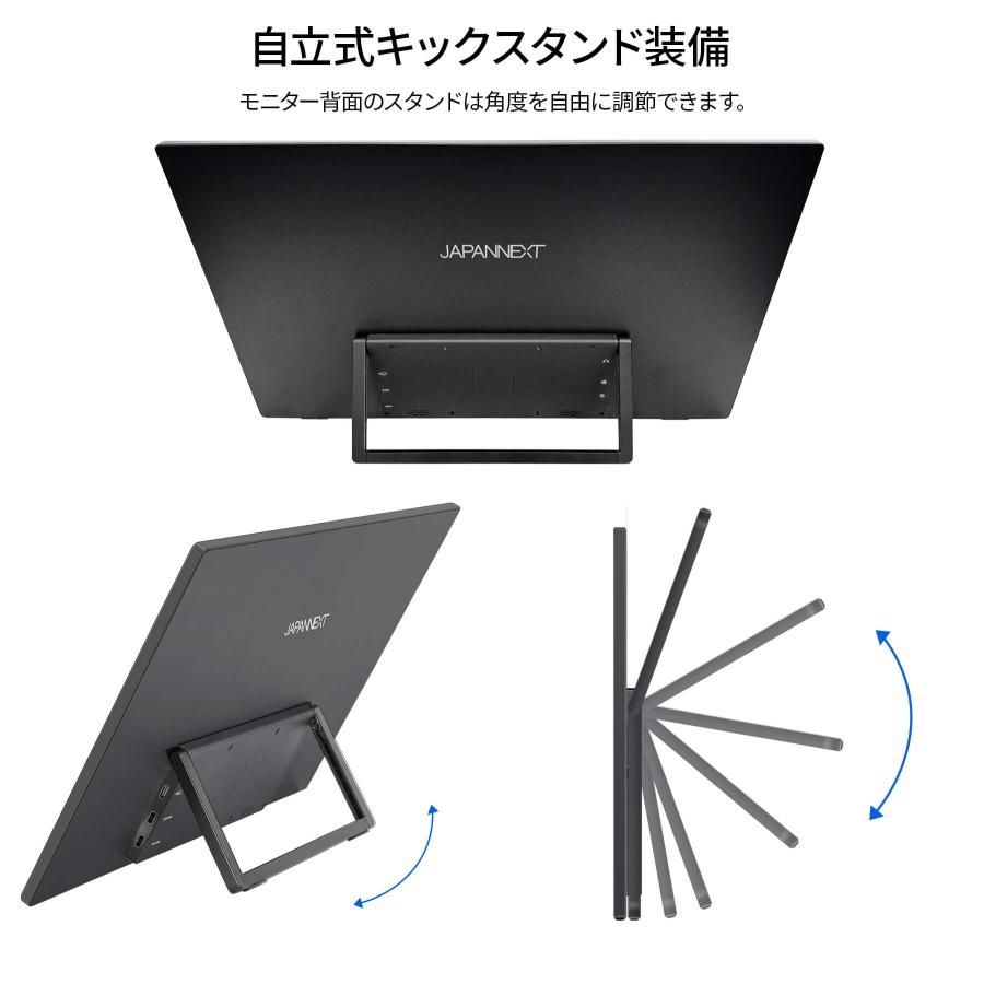 JAPANNEXT（ジャパンネクスト） JAPANNEXT 18.5インチ IPSパネル搭載