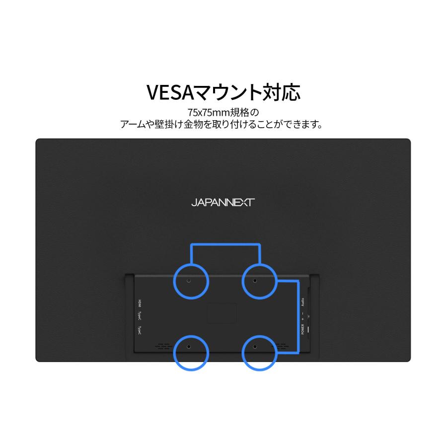 JAPANNEXT（ジャパンネクスト） JAPANNEXT 18.5インチ IPSパネル搭載