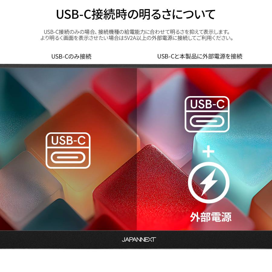 JAPANNEXT 15.6インチ IPSパネル搭載 10点マルチタッチ対応 フルHD(1920x1080)解像度 モバイルモニター JN-MD-IPS156F-T miniHDMI USB-C 【2年保証】 | JAPANNEXT | 08