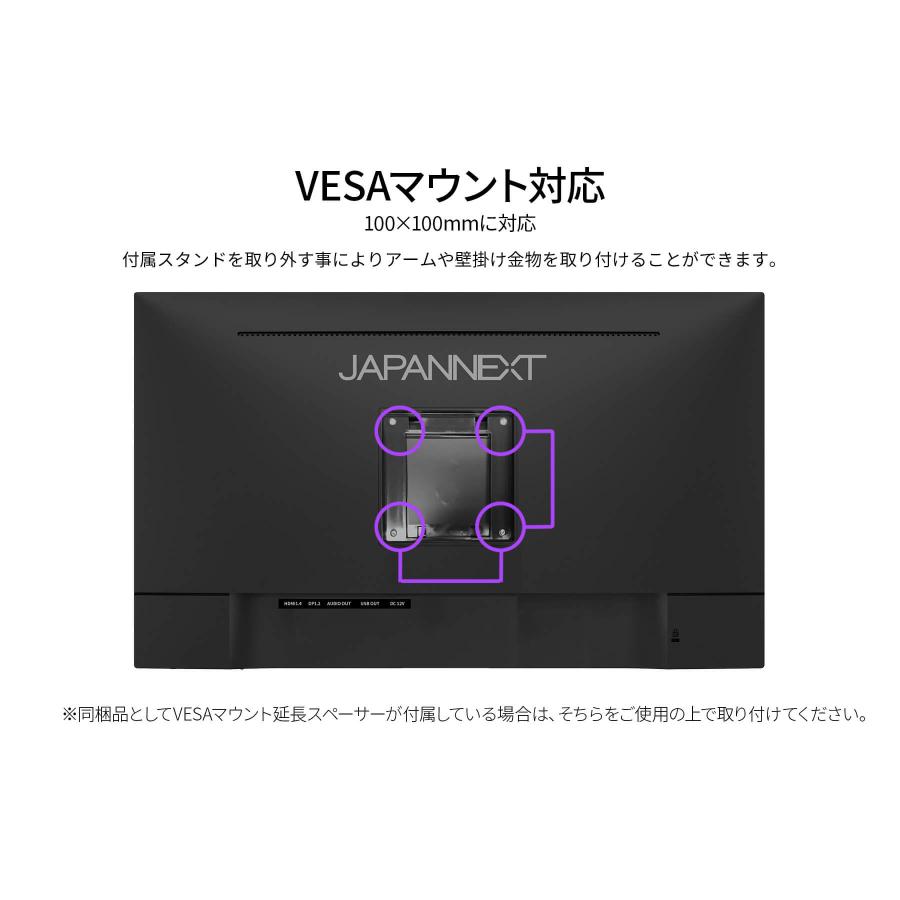 JAPANNEXT（ジャパンネクスト） JAPANNEXT 27インチ IPSパネル搭載