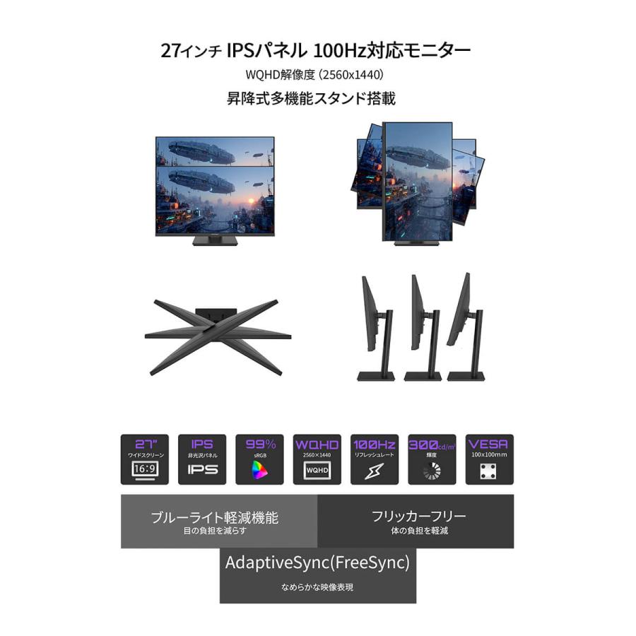 JAPANNEXT（ジャパンネクスト） JAPANNEXT 27インチ IPSパネル搭載
