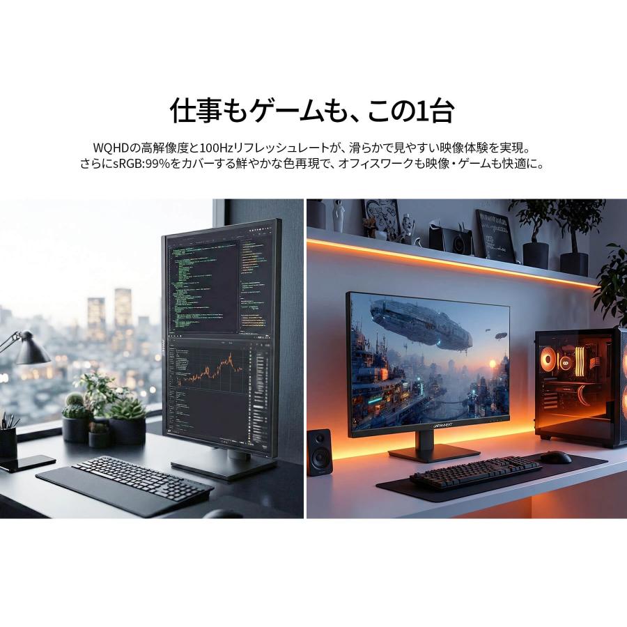 一体型パソコン２７インチモニター　ジャック品 JAPANNEXT（ジャパンネクスト） JAPANNEXT 27インチ IPSパネル搭載