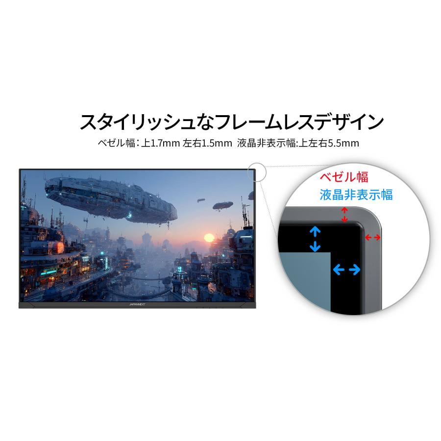JAPANNEXT（ジャパンネクスト） JAPANNEXT 27インチ IPSパネル搭載