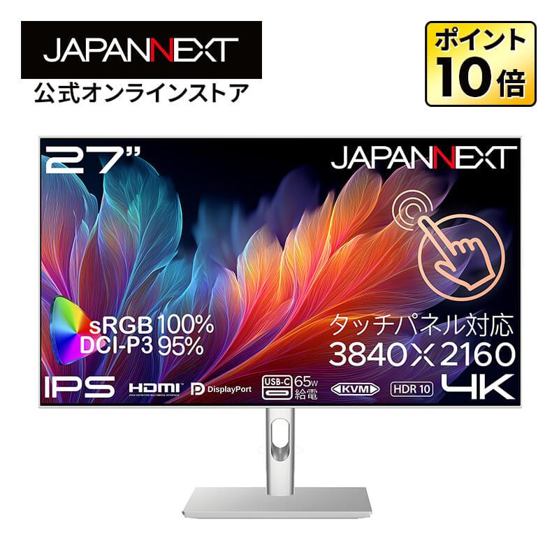 JAPANNEXT 27インチ IPSパネル搭載 4K解像度 液晶モニター JAPANNEXT（ジャパンネクスト） JAPANNEXT 27インチ IPSパネル搭載 10
