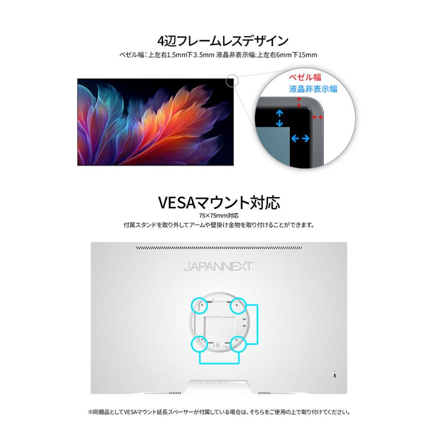 JAPANNEXT（ジャパンネクスト） JAPANNEXT 27インチ IPSパネル搭載 10