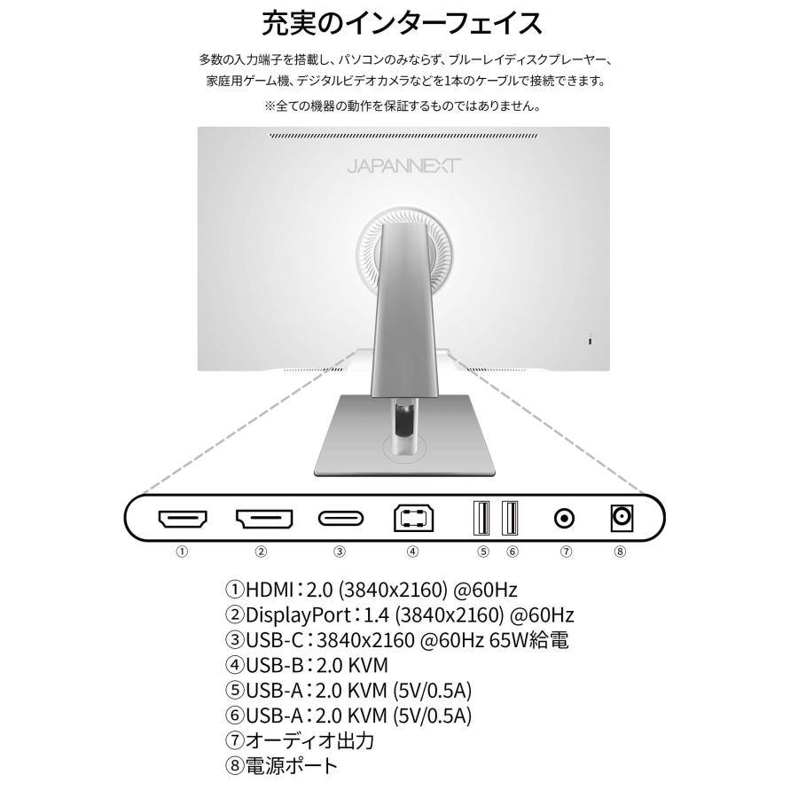 JAPANNEXT（ジャパンネクスト） JAPANNEXT 27インチ IPSパネル搭載 10