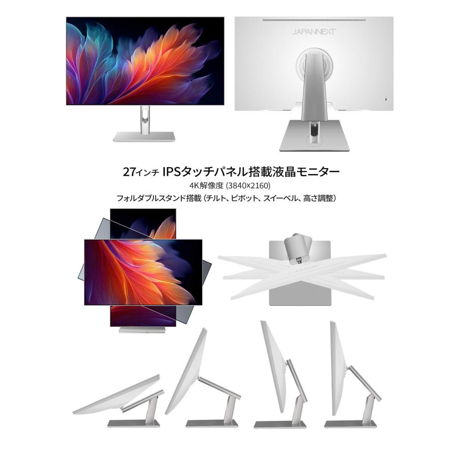 JAPANNEXT（ジャパンネクスト） JAPANNEXT 27インチ IPSパネル搭載 10