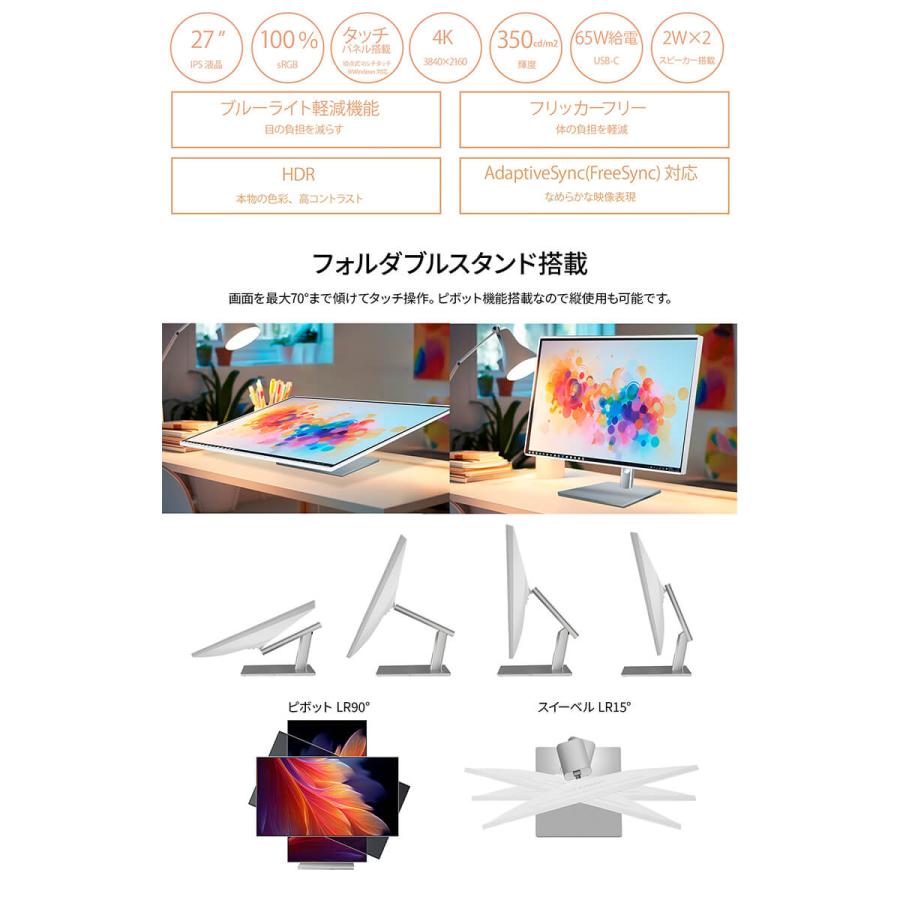 JAPANNEXT（ジャパンネクスト） JAPANNEXT 27インチ IPSパネル搭載 10