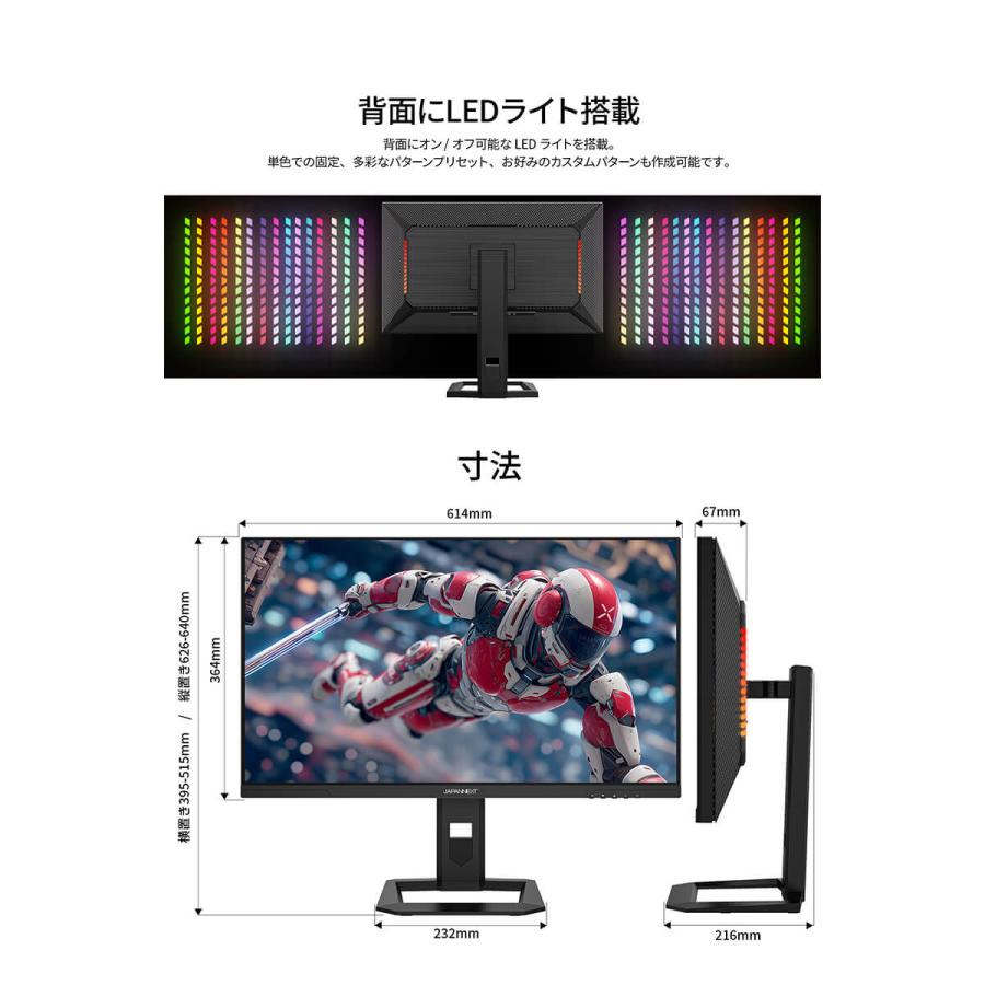 JAPANNEXT（ジャパンネクスト） JAPANNEXT 27インチ IPSパネル搭載