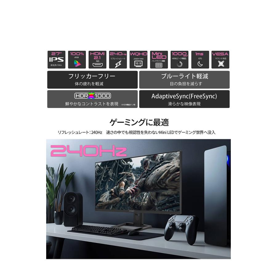 JAPANNEXT（ジャパンネクスト） JAPANNEXT 27インチ IPSパネル搭載