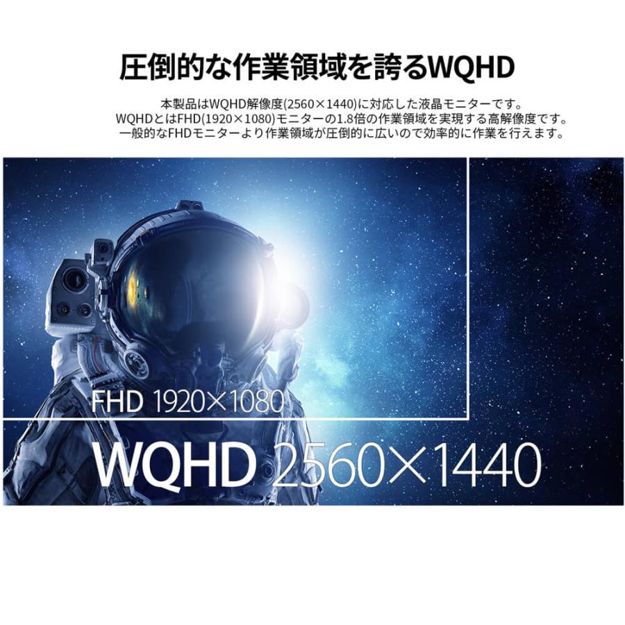 JAPANNEXT（ジャパンネクスト） JAPANNEXT 27インチ IPSパネル搭載