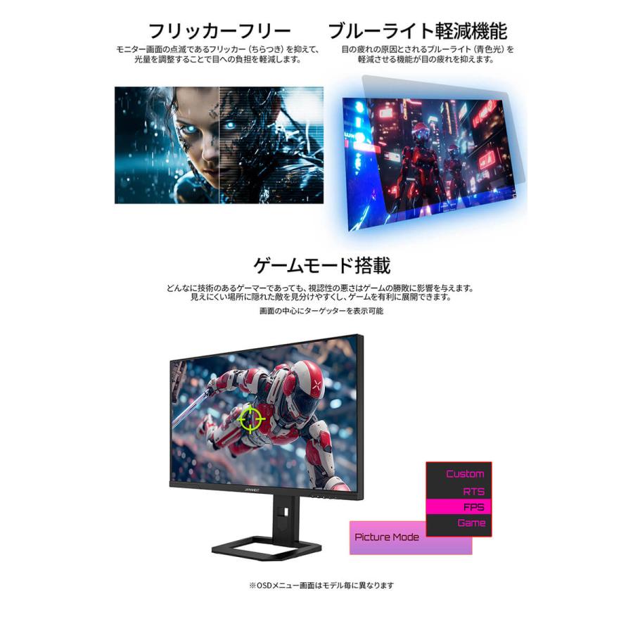 JAPANNEXT（ジャパンネクスト） JAPANNEXT 27インチ IPSパネル搭載