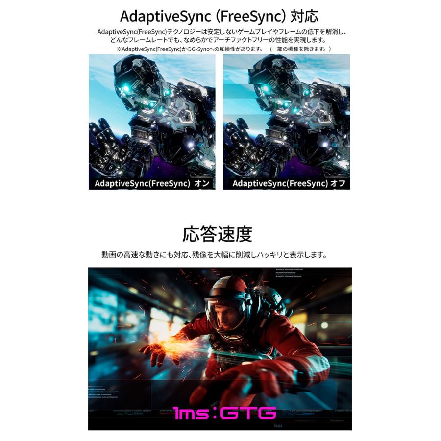 JAPANNEXT 27インチ IPSパネル搭載 Mini LEDバックライト採用 DFR対応 ゲーミングモニター JN-IPSM27G1632UF-HSPC6 HDMI2.1 DP 【2年保証】 ジャパンネクスト_10