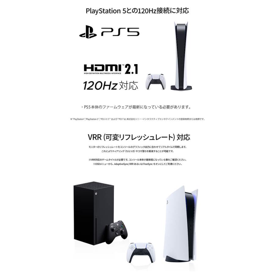 JAPANNEXT 27インチ IPSパネル搭載 Mini LEDバックライト採用 DFR対応 ゲーミングモニター JN-IPSM27G1632UF-HSPC6 HDMI2.1 DP 【2年保証】 ジャパンネクスト_11